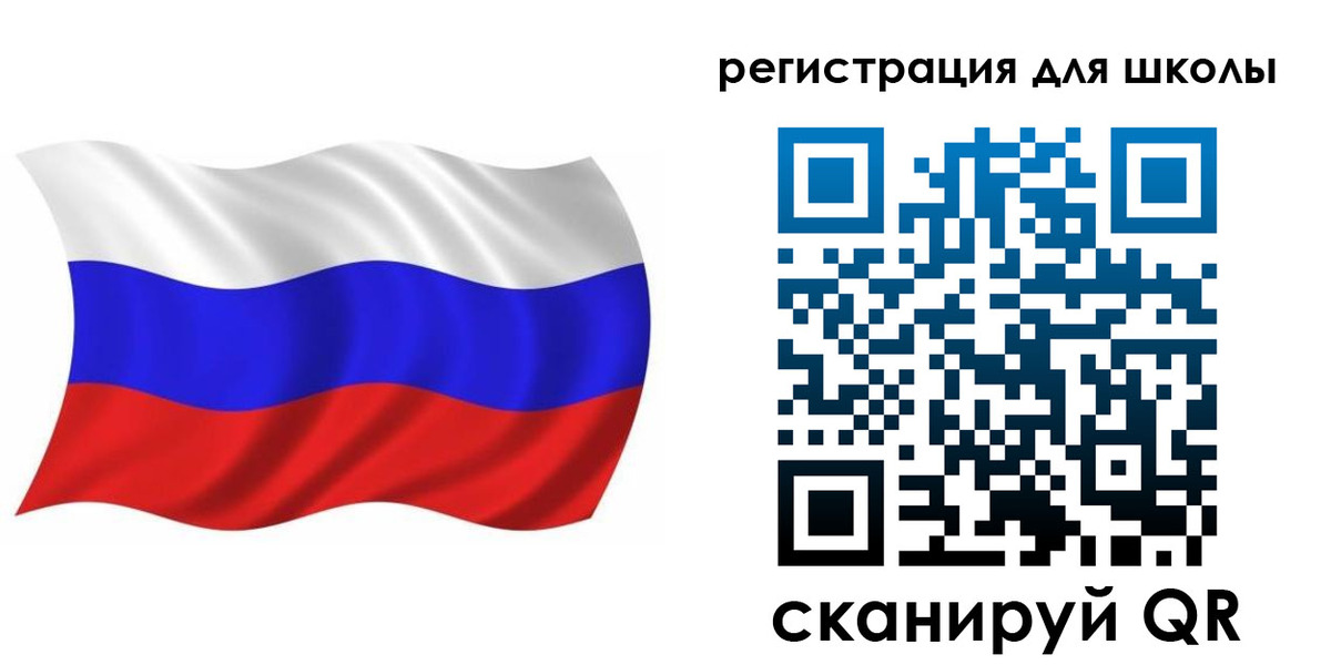прописка для военкомата в Мыски