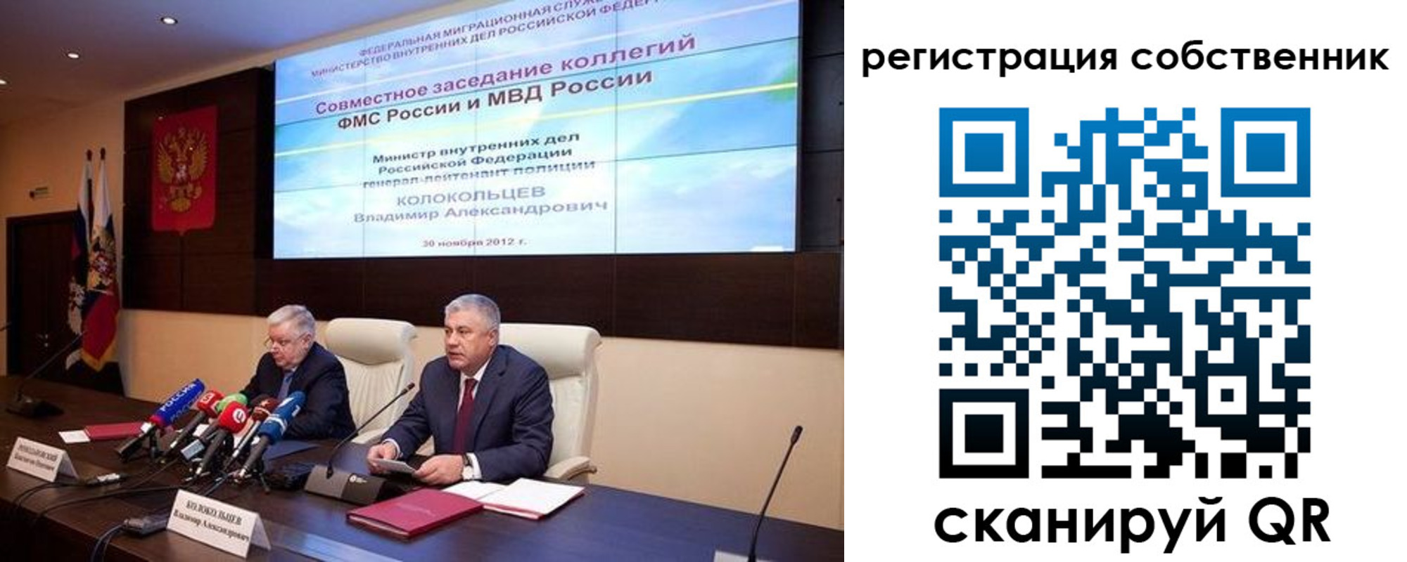 найти адрес прописки в Мыски