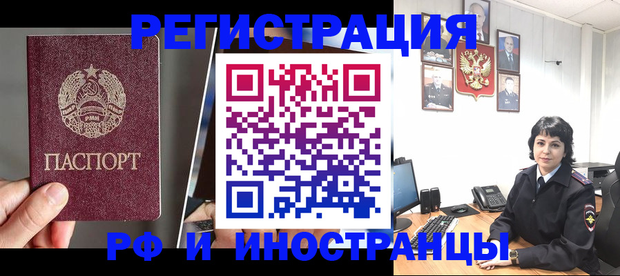 пропишу в квартире в Мыски